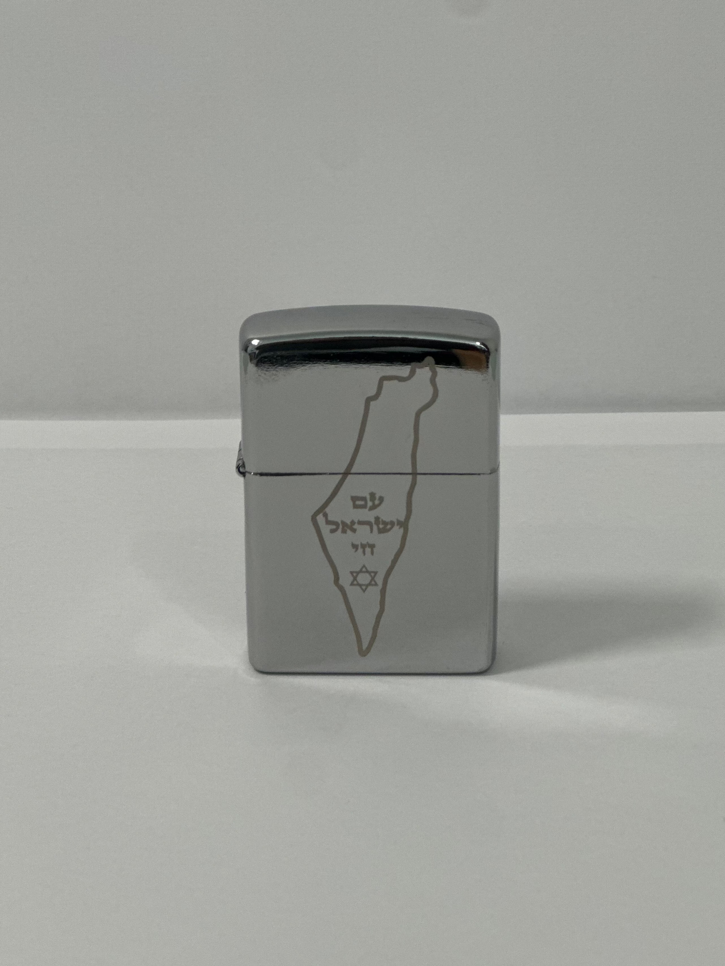 Silver Israel Lighter