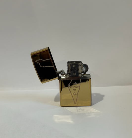 Gold Israel Lighter